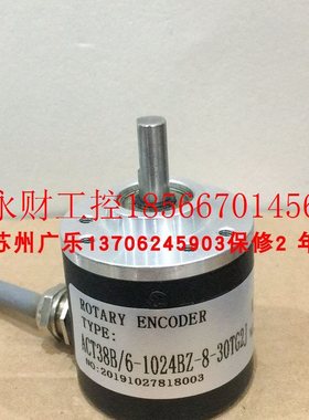 议价ACT38/6-1500BZ-8-30EG2  2000 ACT38B/6-1024BZ-8-30TG2J ￥