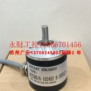 30EG2 30TG2J ￥ 1024BZ 1500BZ ACT38B 议价ACT38 2000