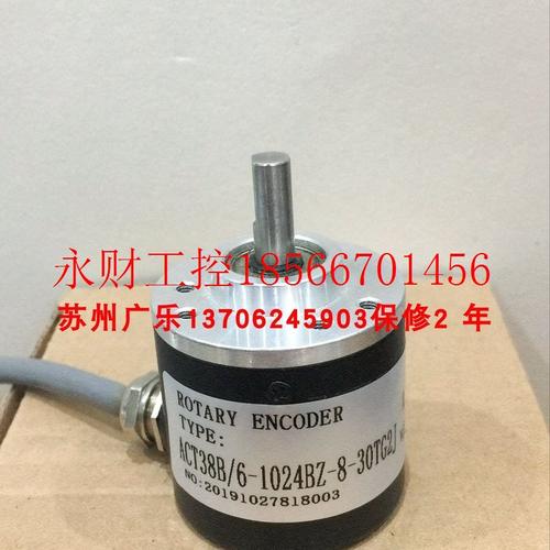 议价ACT38/6-1500BZ-8-30EG2  2000 ACT38B/6-1024BZ-8-30TG2J ￥