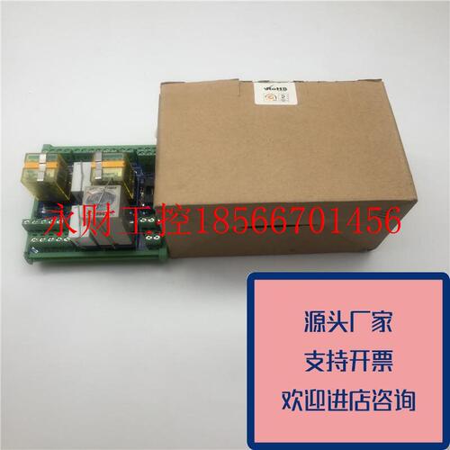 议价正品EUMAX继电器端子台LNK-PW-01XMP-108FRPW-01X3Y-2RU4S-￥