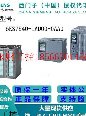 议价西门子S7-1500通讯模块RS-232 6ES7540-1AD00-0AA0/1ADOO-O￥