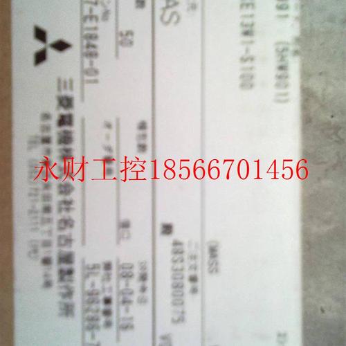 议价HC-SFS152K HC-SFS152B三菱伺服￥
