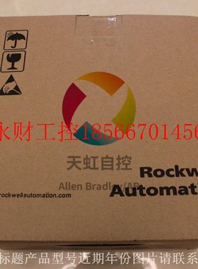 议价20F11NC015JA0NNNNN AB罗克韦尔变频器  咨询￥