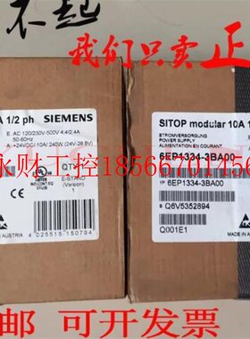 议价西门子开关电源6EP1334-3BA00 6EP1 334-3BA10 6EP1336-3BA￥