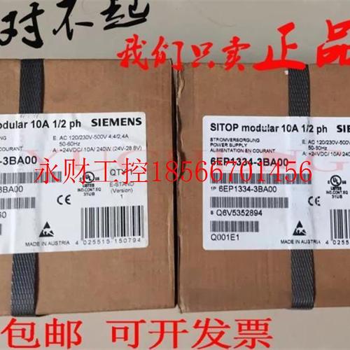 议价西门子开关电源6EP1334-3BA00 6EP1 334-3BA10 6EP1336-3BA￥