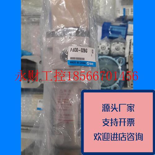 议价正品SMC过滤减阀AW30-02BG原装质量保证￥