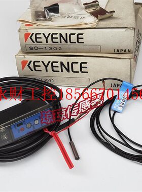 议价SO1301 SO1302基恩士KEYENCE光电开关放大器传感器光电探头￥