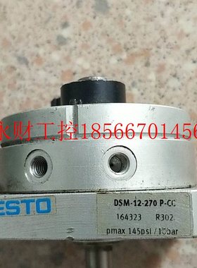 议价拆机正品费斯托 FESTO DSM-12-270-P-CC 164323 *￥