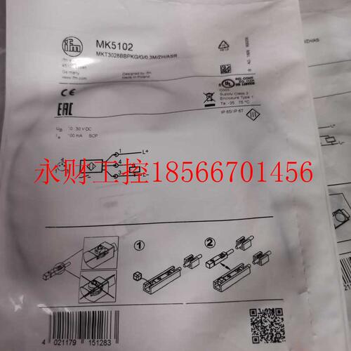 议价IFM MK5102传感器只卖MK532￥