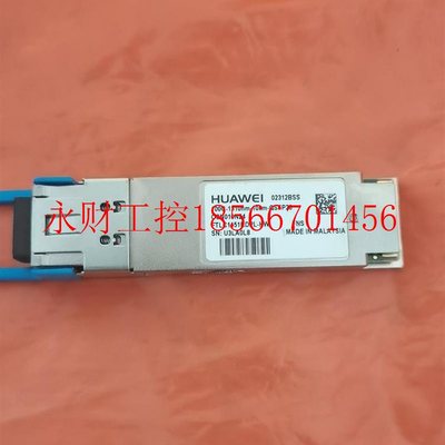 议价02312BSS模块100G10Km快来下单吧￥