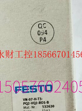 议价费斯托原装正品 FESTO 电磁阀 19786 MFH-5/3E-1/4-B 现货￥