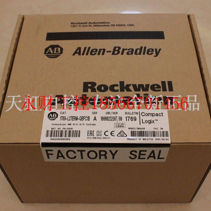 议价2711P-RC3 触摸屏 AB 罗克韦尔器 2711PRC3￥