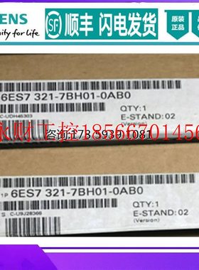 议价原装6ES7355-2SH00-0AE0 FM355闭环控制模块 6ES7 355-2SHO￥