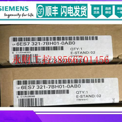 议价原装6ES7355-2SH00-0AE0 FM355闭环控制模块 6ES7 355-2SHO￥