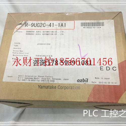 议价压力变送器 PTG72G-L6B1PH-M-X 现货 R-9UG2C-41-1A1 仓库￥