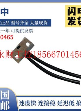 议价原装正品TAKEX竹中光纤传感器 FR-0465 FR105BC FR1083BC￥