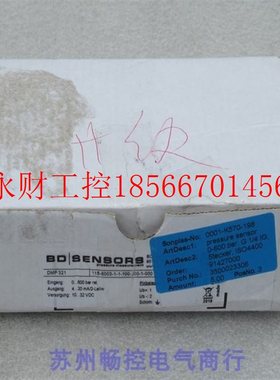 议价*全新BD压力开关DMP321现货115-6003-1-1-100-J00-1-000￥