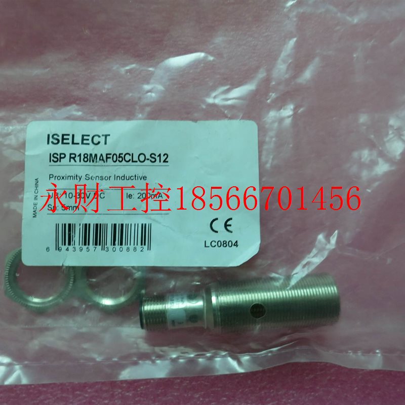 议价全新原装正品ISELECT安泽接近传感器 ISP R18MAF05CLO-S12 ￥