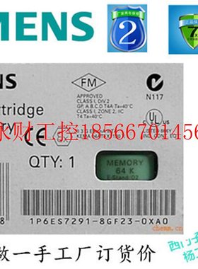 议价西门子6ES7291-8GF23-0XA0全新PLC S7200 64K存储卡6ES7 29￥