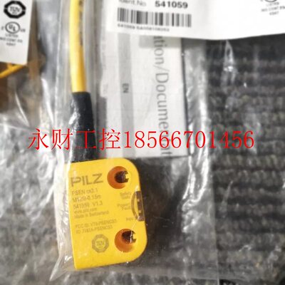 议价PILZ接近开关 PSEN?0?2cs4.1n541153?0?2(皮尔兹)全新￥