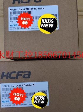 议价HCFA禾川SV-X2EA040A-A   SV-X2MH040A-N2LN  含动力线编码￥