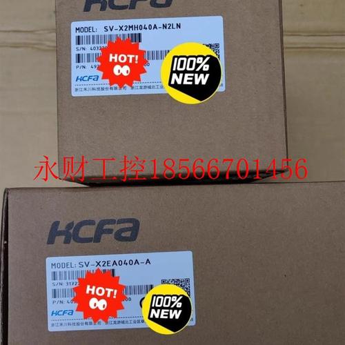 议价HCFA禾川SV-X2EA040A-A   SV-X2MH040A-N2LN  含动力线编码￥
