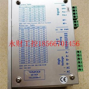 YKC2608M A2￥ YKA2808MA 议价拆机