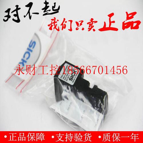 议价全新 插塞接头 FX3-MPL000001 1043700 安全控制器主模块附￥