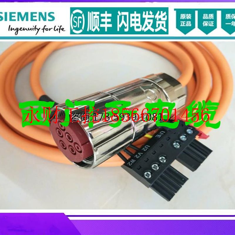 议价西门子6FX5002/8002-5DN36-1AH0 6FX5002/8002-5DS36-1AH0￥