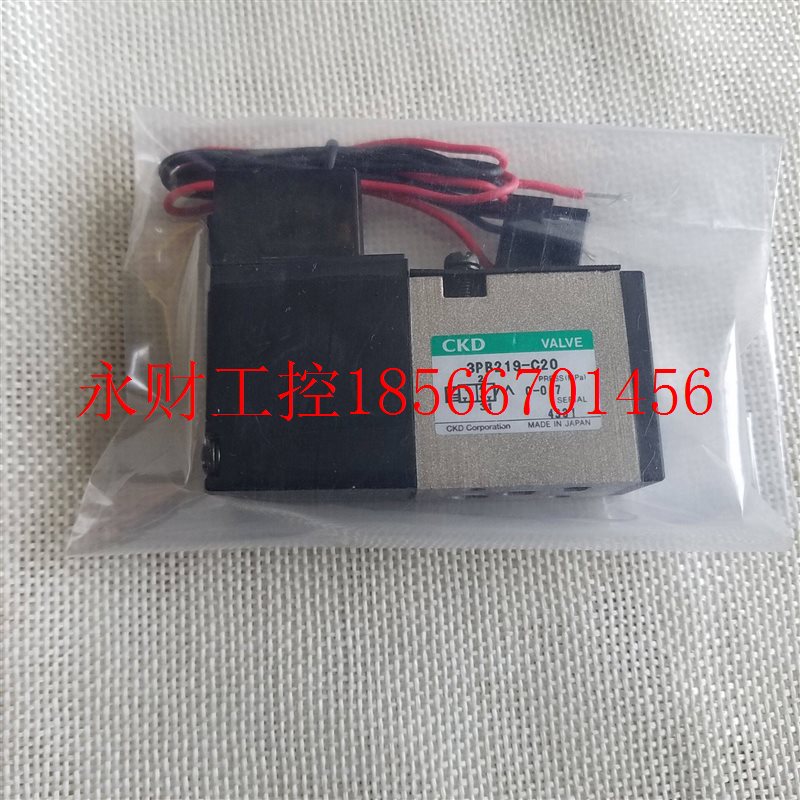 议价全新正品CKD电磁阀3PB219-C20￥