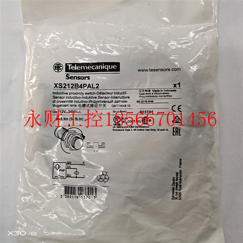 议价施耐德印尼产进口接近开关传感器XS212B4PAL2直径12 PNP 常￥