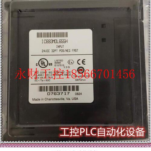 议价GE电气 IC693MDL655   ￥