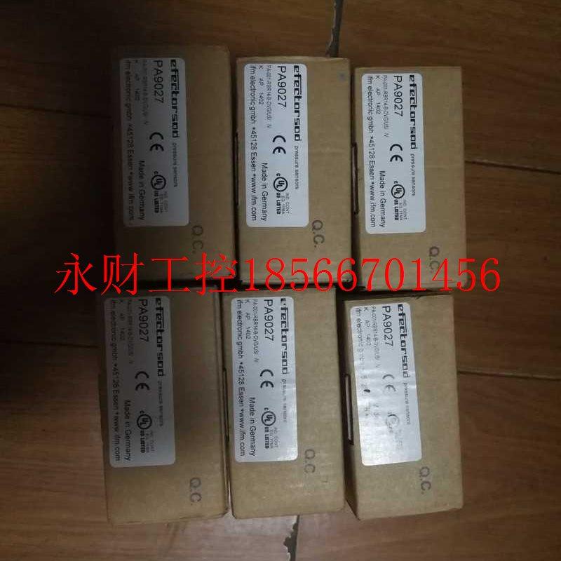 议价原图PA9027发￥