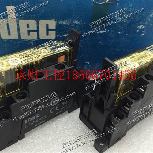 议价和泉继电器RF1V-5A1BL-D24 DC24V配套SF1V-6-07L底座￥