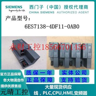 0AB0 议价西门子ET200电子模块6ES7 4DF11 6ES7138 OABO现￥ 138