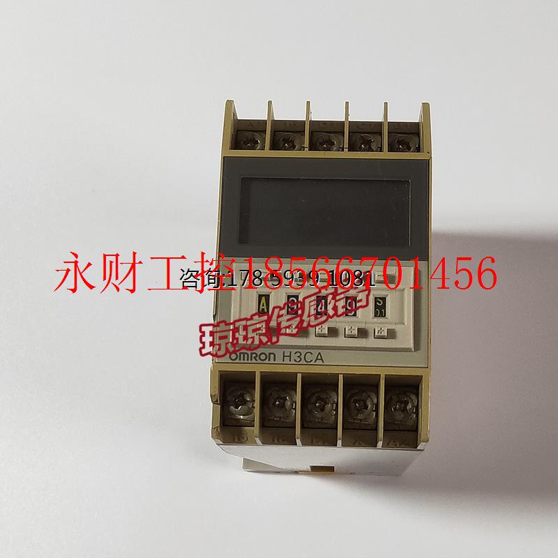 议价欧姆龙数字时间继电器H3CA-FA固态定时器￥