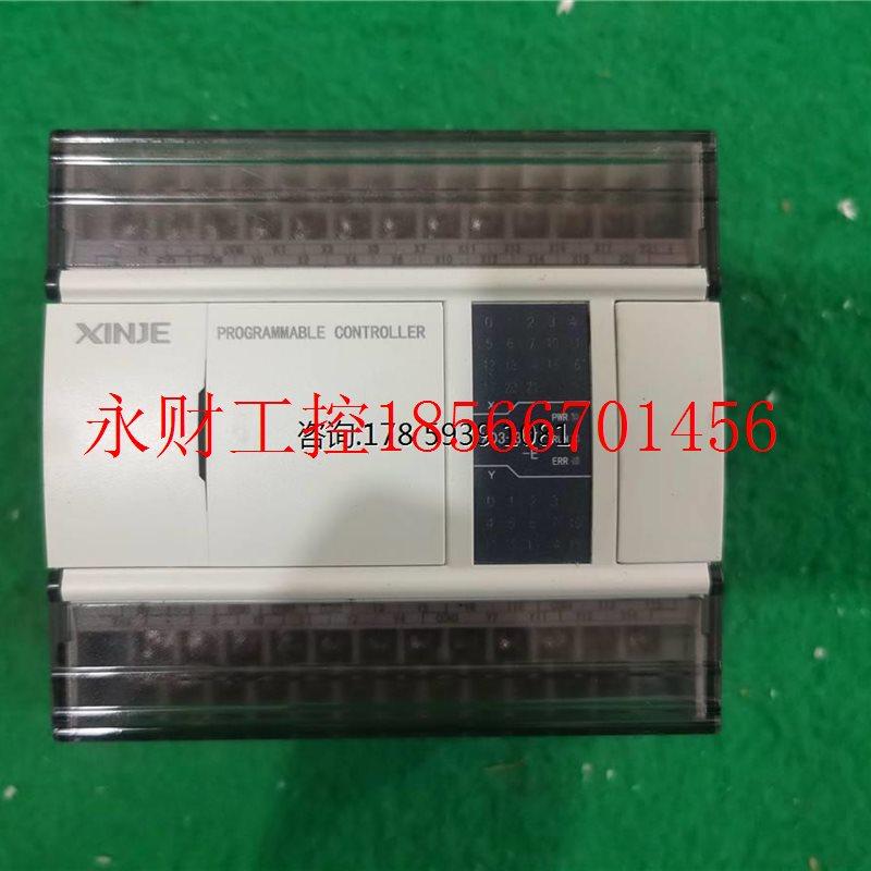 议价信捷PLC 可编程控制器 XD3-32T-E XD3-24T-E 实物拍摄 质量￥
