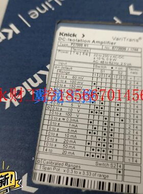 议价Knick P27000H1科伲可全新通用隔离放大器VariTrans P27000￥