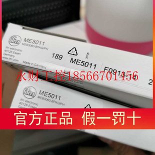 议价IFM ME5011传感器实拍￥