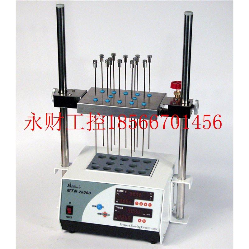 议价【天津奥特赛恩斯MTN-2800D氮吹浓缩装置12/24/40孔氮吹仪￥
