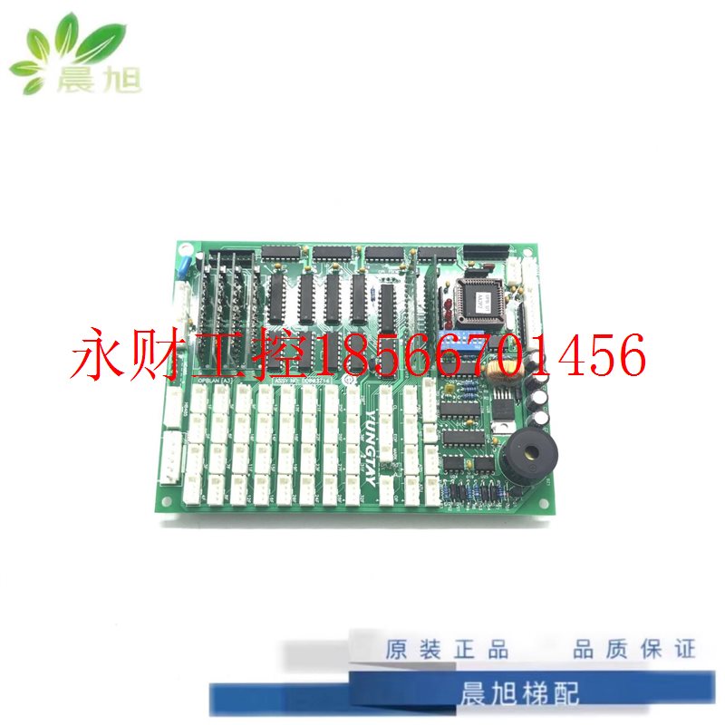 议价永大电梯轿厢通讯板OPBLANA3]ASSY NO:DD003714/DD007646原￥