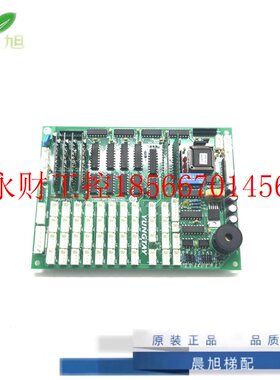 议价永大电梯轿厢通讯板OPBLANA3]ASSY NO:DD003714/DD007646原￥