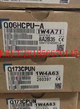 议价三菱Q系列PLC CPU模块Q02CPU-A 全新 Q02CPU Q02HCPU Q02UC￥