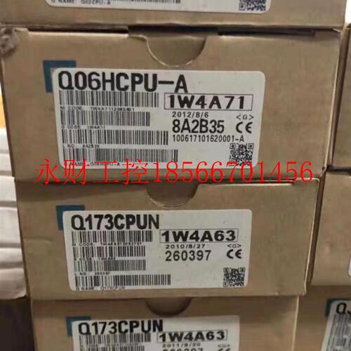 议价三菱Q系列PLC CPU模块Q02CPU-A 全新 Q02CPU Q02HCPU Q02UC￥