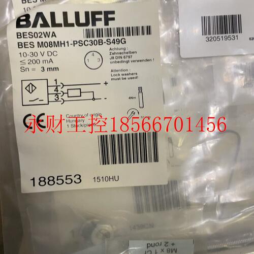 议价BALLUFF 巴鲁夫 BES02WA BES M08MH1￥