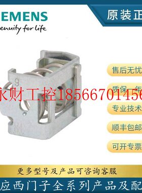 议价西门子全新S7-300前连接器6ES7390-5AA00/5AB00/5BA00/5CA0￥