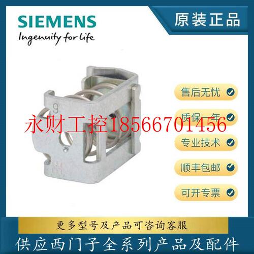 议价西门子全新S7-300前连接器6ES7390-5AA00/5AB00/5BA00/5CA0￥