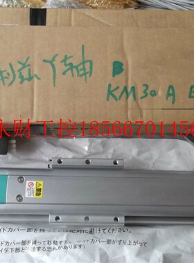 议价实拍现货Super正品全原装电动缸KM30A-B10-020 KM45A-A20-0￥