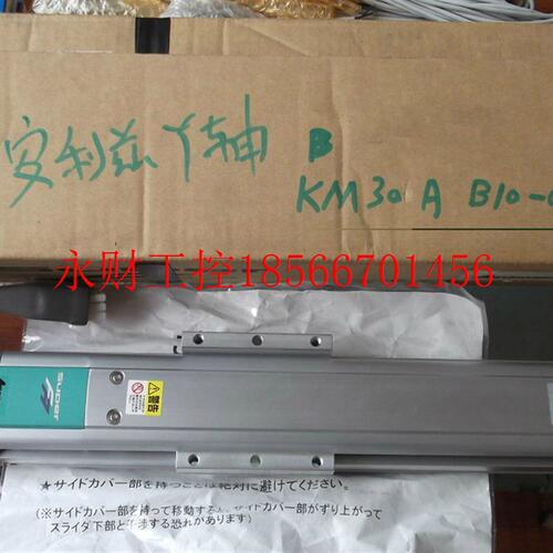 议价实拍现货Super正品全原装电动缸KM30A-B10-020 KM45A-A20-0￥