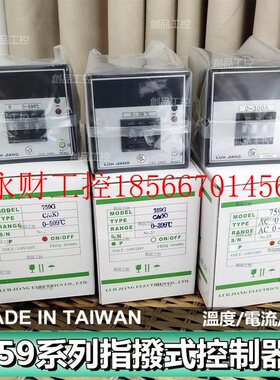 议价臺9灣 UH JIANG LJ1LJ719GG 759G 7759CA(K) 75L9B LUHJIAN￥